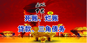 秀英要债公司