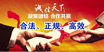 秀英讨账公司